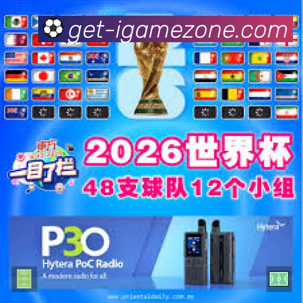 体育平台欢迎图